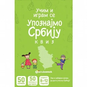 Vulkančić Karte Upoznajmo Srbiju - Kviz, 8-12g