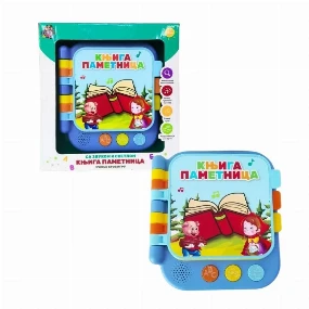 Milla Toys edukativna igračka za decu Knjiga pametnica