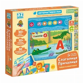 Milla Toys interaktivni ram za decu Slagalica pričalica Azbuka