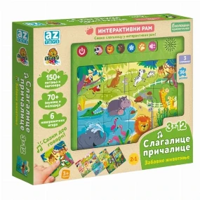 Milla Toys interaktivni ram za decu Slagalica pričalica Životinje