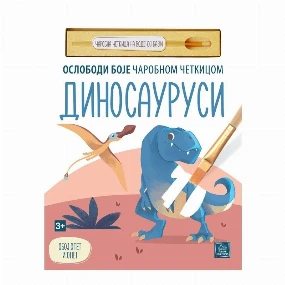 Publik Praktikum bojanka za decu Dinosaurusi - Oslobodi boje četkicom
