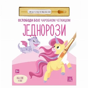 Publik Praktikum bojanka za decu Jednorozi - Oslobodi boje četkicom