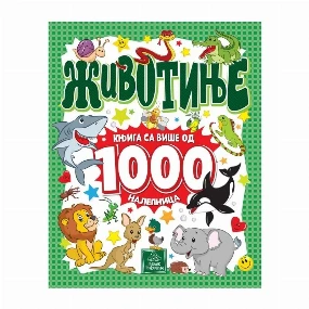 Publik Praktikum knjiga za decu sa nalepnicama Životinje