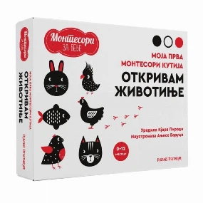 Publik Praktikum Montesori kartice za bebe Otkrivam životinje