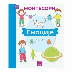 Publik Praktikum Montesori radna sveska Emocije