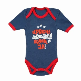 Stefan bodi na kratak rukav Crvena Zvezda 24T, 62-80