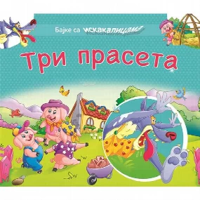 Vulkančić bajke sa iskakalicama, Tri Praseta