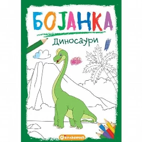 Vulkančić bojanka Dinosauri