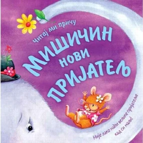 Vulkančić Čitaj mi priču - Mišičin novi prijatelj, 3-6g