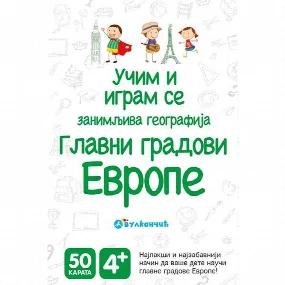 Vulkančić edukativne karte za decu, Zanimljiva geografija Glavni gradovi Evrope