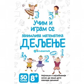 Vulkančić edukativne karte za decu Učim i igram se, Zanimljiva matematika Deljenje