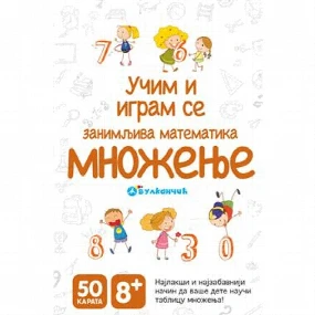 Vulkančić edukativne karte za decu Učim i igram se, Zanimljiva matematika Množenje