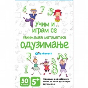 Vulkančić edukativne karte za decu Učim i igram se, Zanimljiva matematika Oduzimanje