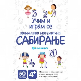 Vulkančić edukativne karte za decu Učim i igram se, Zanimljiva matematika Sabiranje