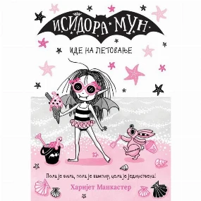 Vulkančić knjiga za decu Isidora Mun ide na letovanje, 7g+