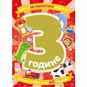 Vulkančić knjiga sa aktivnostima za decu od 3 godine