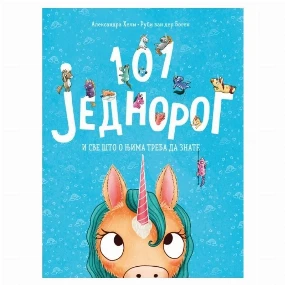 Vulkančić knjiga za decu 101 Jednorog i sve što o njima treba da znate