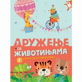 Vulkančić knjiga za decu Druženje sa životinjama 1 - sa aktivnostima