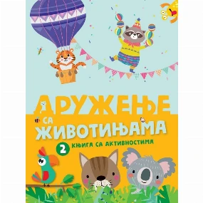 Vulkančić knjiga za decu Druženje sa životinjama 2 - sa aktivnostima