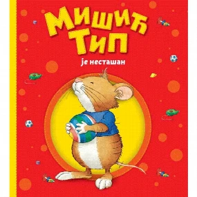 Vulkančić knjiga za decu Mišić Tip je nestašan