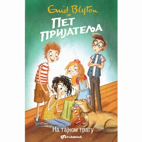 Vulkančić knjiga za decu Pet prijatelja na tajnom tragu, 7g+