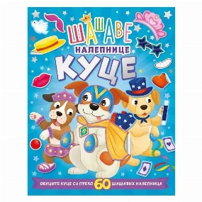 Vulkančić knjiga za decu Šašave nalepnice: Kuce