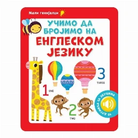 Vulkančić knjiga za decu Učimo da brojimo na Engleskom
