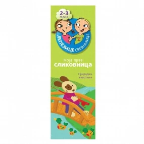 Vulkančić Lepezica Sveznalica Zelena, 2-3g