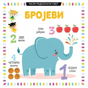 Vulkančić Mali radoznali svet Brojevi
