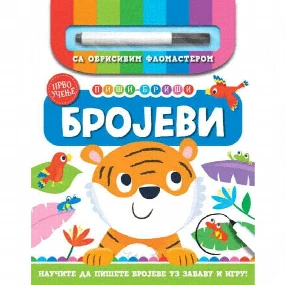 Vulkančić Prvo učenje piši briši, Brojevi