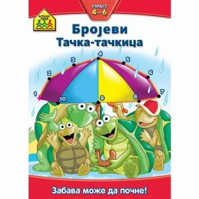 Vulkančić School Zone knjiga za decu Brojevi Tačka-tačkica, 4-6g
