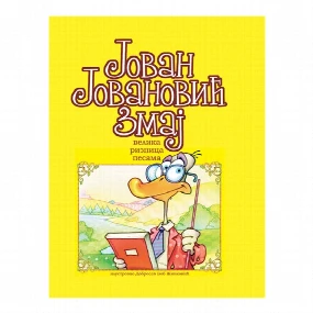 Vulkančić Velika riznica pesama knjige za decu, 3-6g