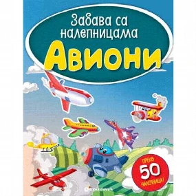 Vulkančić Zabava sa nalepnicama Avioni