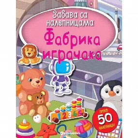 Vulkančić Zabava sa nalepnicama Fabrika igračaka