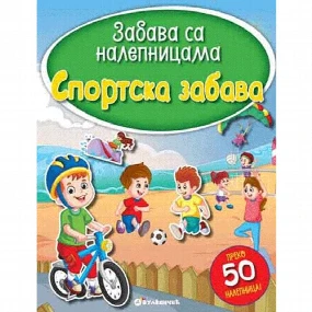 Vulkančić Zabava sa nalepnicama Sportska zabava