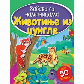 Vulkančić knjiga za decu  Zabava sa nalepnicama Životinje iz džungle