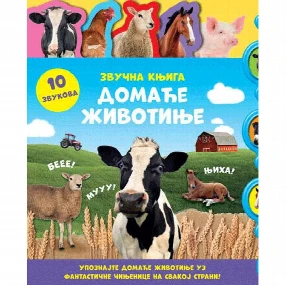 Vulkančić zvučna knjiga Domaće životinje